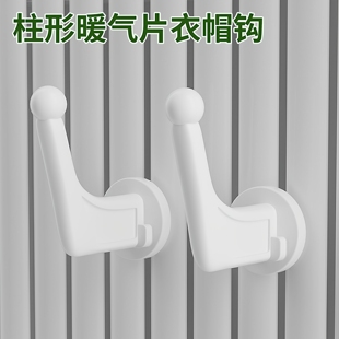 暖气片挂钩晾衣架毛巾挂钩晾衣杆毛巾架子通用置物架防滑免打孔