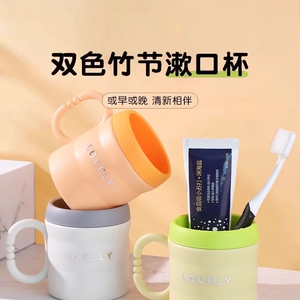 高颜值加厚洗漱口杯套装