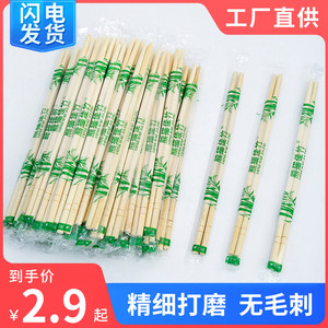 一次性筷子饭店专用竹筷