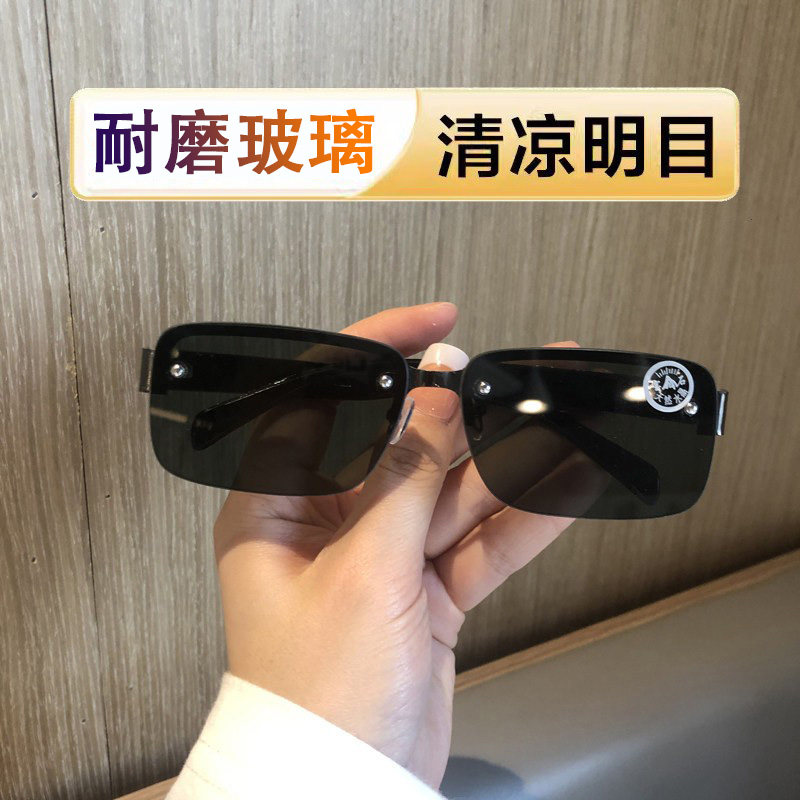 正品玻璃耐磨眼镜男士太阳镜大脸无框打孔时尚遮光开车钓鱼墨镜潮