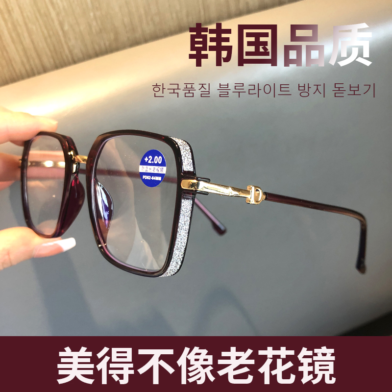 时尚年轻款老花镜女式防蓝光大框韩系洋气百搭大脸显瘦高档眼镜