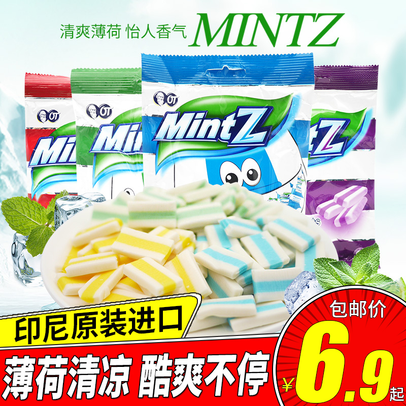 印尼进口mintz明茨薄荷软糖老式清凉奶糖糖果休闲小零食口气清新 零食/坚果/特产 传统糖果 原图主图