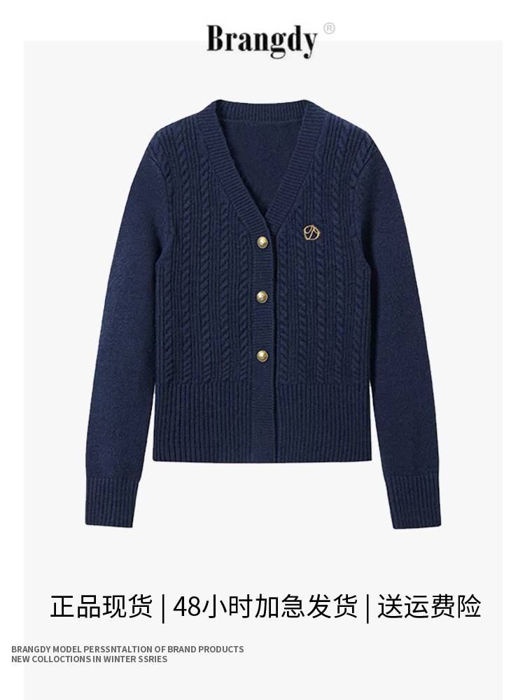 AD1学院风V领修身毛衣开衫Brangdy正品冬季LOGO刺绣内搭针织衫女 女装/女士精品 毛针织衫 原图主图