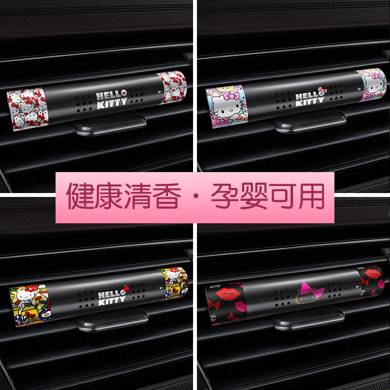 automobile Perfume vehicle Aromatherapy Car Air outlet Perfume HelloKitty lovely originality Lasting Light incensein the Car/Articles/Fitting/Refit , Car Accessories/The jewelry , Car perfume/Purify/Cooling agent , Car perfume  category - from Buy2taobao.com to provide professional Taobao agent buy service