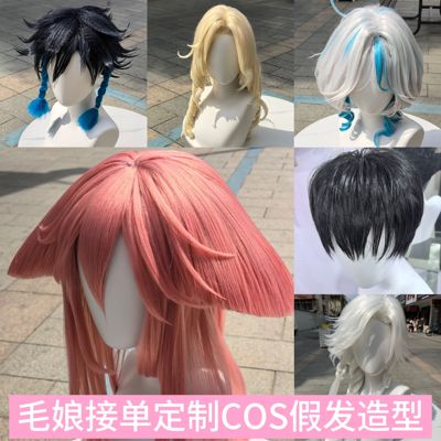毛娘接单还原高端定制COS假发造型约瑟夫宿醉假发接发补发修刘海