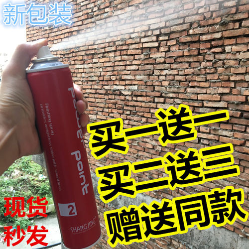 定型男士喷雾空气刘海发胶