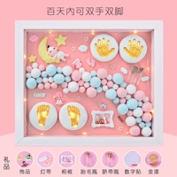 12 -INCH MOONE BAO BAO+теплый свет+золотая краска доступна в течение 100 дней