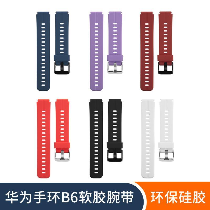 B6B7软表带16MM运动硅胶正版