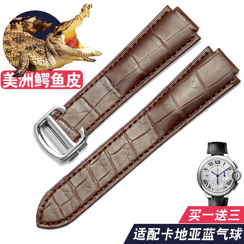 蓝气球表带鳄鱼皮表带鳄鱼皮