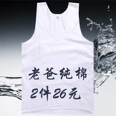 中老年人纯棉背心夏天超薄宽松