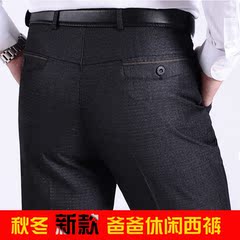 Pantalon collant Moyen-âge simple en coton - Ref 754999 Image 23