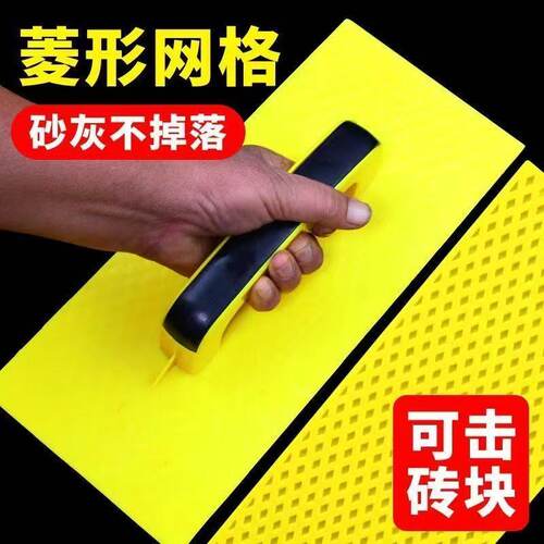 塑料钢化灰板泥工抹灰工具