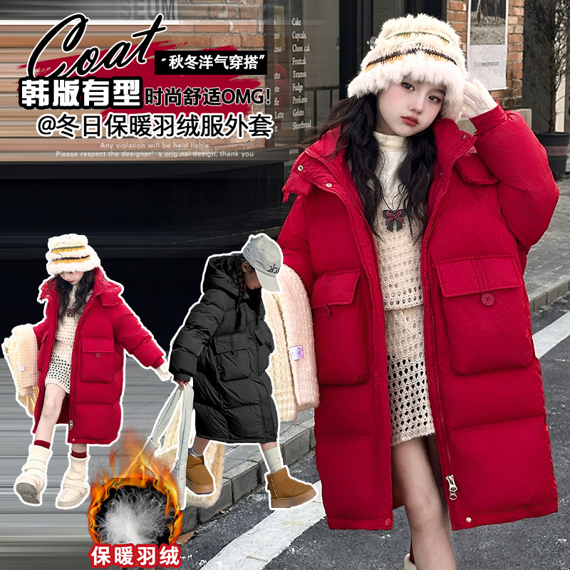 儿童中长款过膝羽绒服女中大童