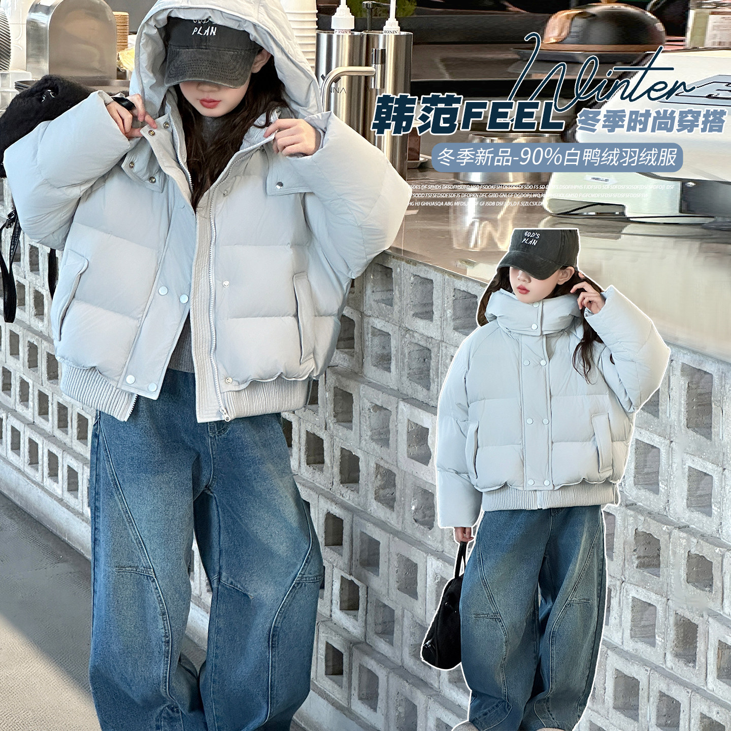 女童连帽短款羽绒服加厚白鸭绒冬季新款韩式洋气保暖外套,童装/婴儿装/亲子装,羽绒服,淘宝优惠券,粉丝福利购,淘宝优惠卷