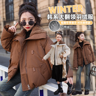 儿童羽绒服女童毛领短款白鸭时尚冬装外套女孩韩系大反领保暖上衣