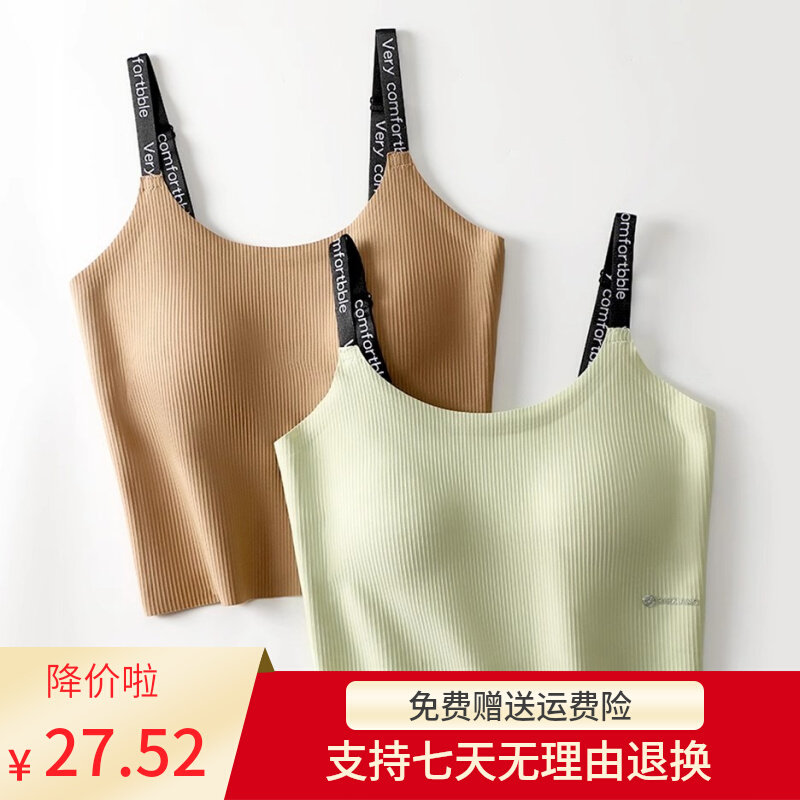 BOBOJIE/品彩夏季新款乳胶杯垫撞色无痕冰丝字母吊带内搭美背背心属于什么档次？
