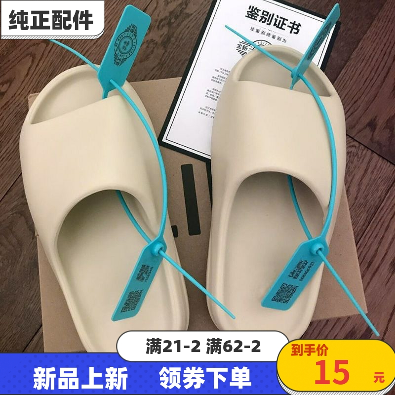 椰子拖鞋男踩屎感厚底搓衣板凉拖鞋户外穿