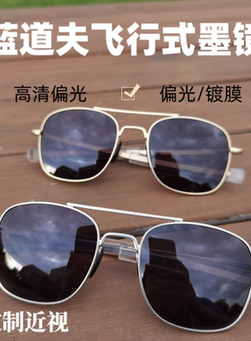 OSSAT蓝道夫飞行员墨镜偏光太阳眼镜可定制近视男女通用