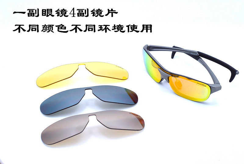 KALLO凯乐近视运动户外2用眼镜可换片近视太阳2用镜光学运动近视