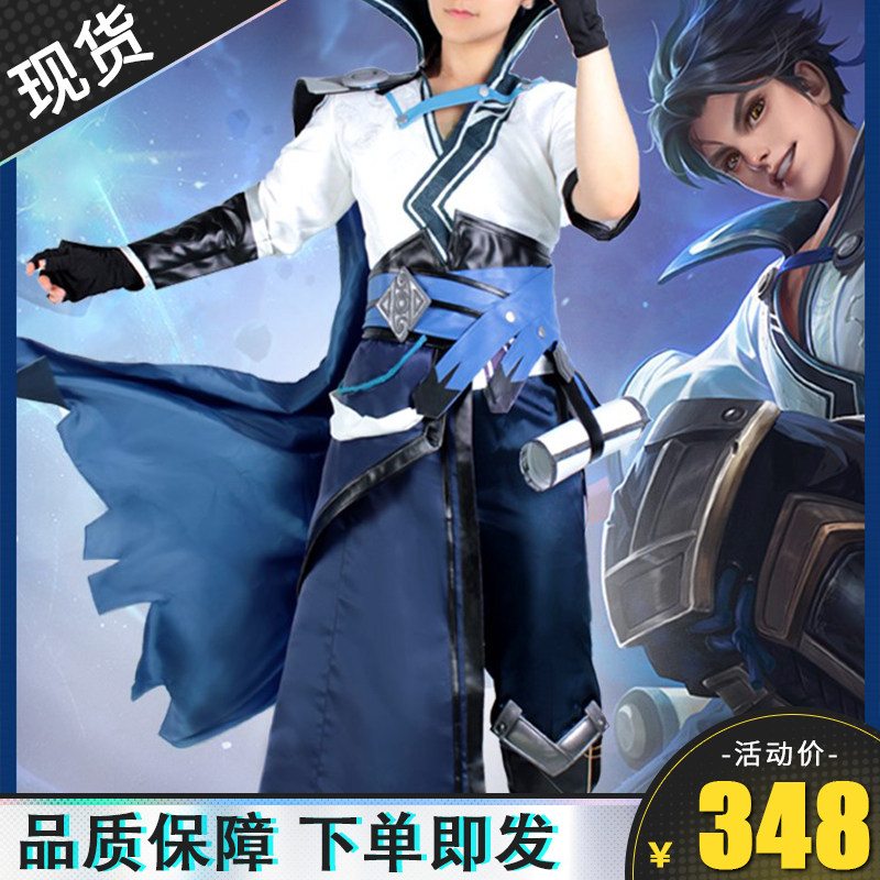 Cos服装男古风价格 Cos服装男古风图片 星期三