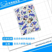 这是你掉 也青 狐狸青吗