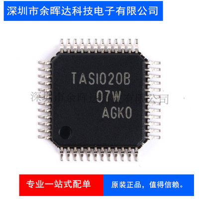 TAS1020BPFBR TAS1020B USB音频接口控制器 贴片TQFP-48 全新原装