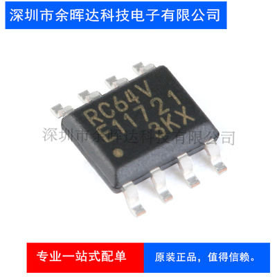 原装正品 贴片 MB85RC64V 64Kbit I2C接口 FRAM/铁电存储器芯片