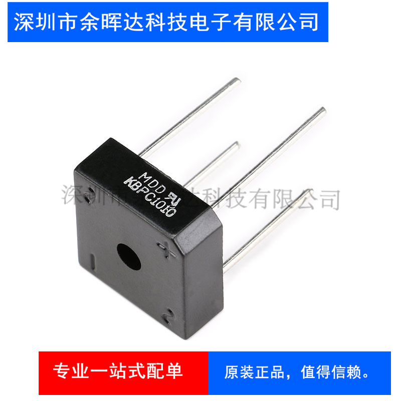 原装正品 KBPC1010 10A/1000V 方桥 整流桥堆 硅桥式整流器