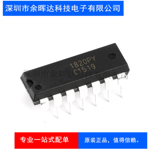 ISD1820PY DIP14 语音录放电路 集成电路芯片 质量保证 进口现货