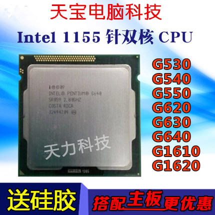 ÌØ¼Û1155ÕëG530/540/550/620/630/640/G1610/1620/2010/2020/2030