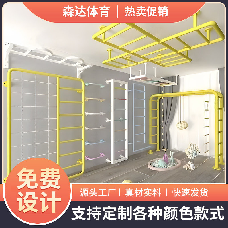 室内攀爬云梯成人儿童器材体能馆健身房训练攀爬引体向上瑜伽云梯