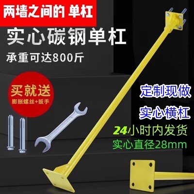 家用单杠室内外训练引体向上学校