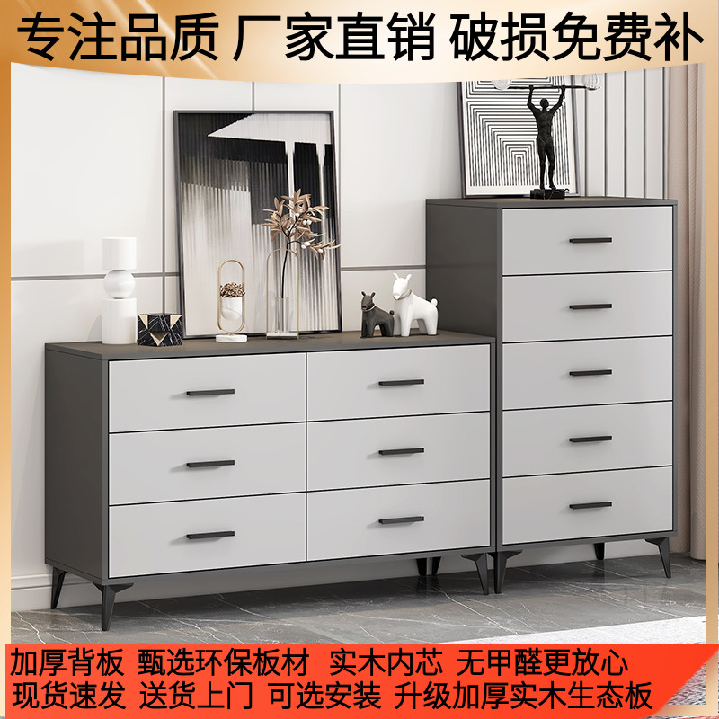 轻奢实木五斗柜卧室收纳多层抽屉储物柜小户型简约现代客厅五斗橱
