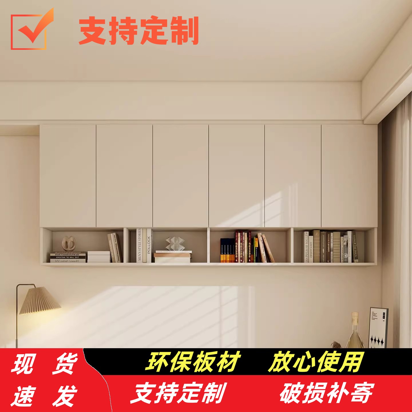 定制实木吊柜壁柜墙上收纳柜客厅家用小户型置物柜卧室储物柜阳台