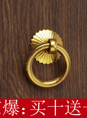 仿古中式铜拉手纯铜抽屉柜门把手花形圆环拉环拉手五金家具铜配件