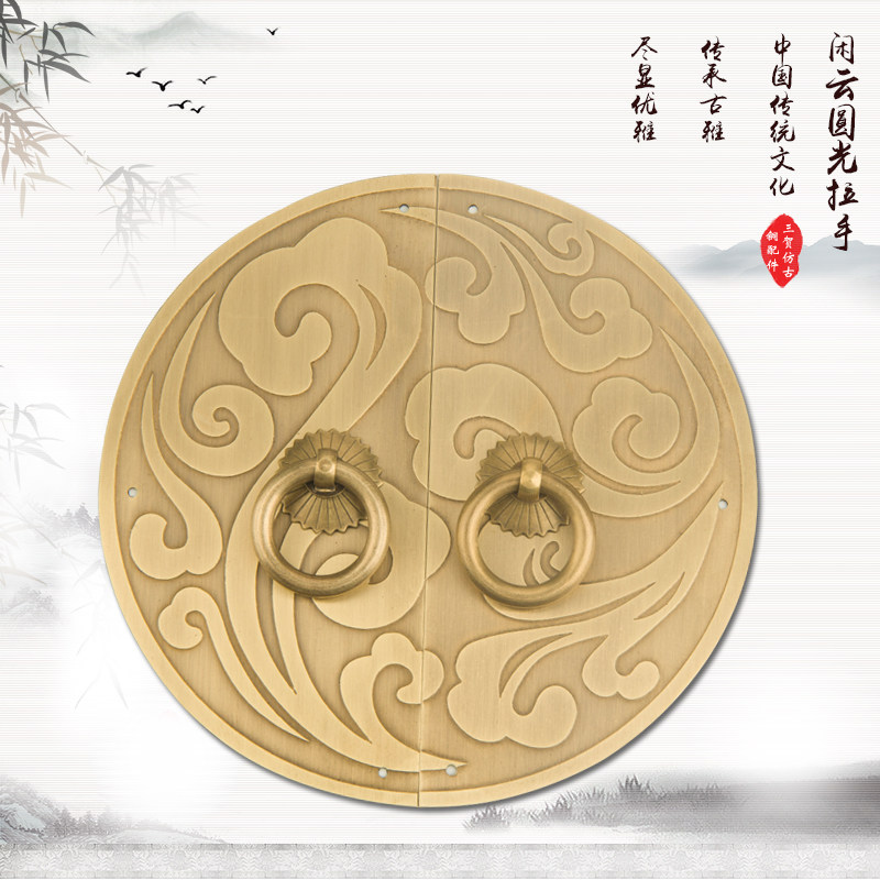 促销中式仿古橱柜明清家具配件纯黄铜圆形书柜衣柜门窗雕花拉手