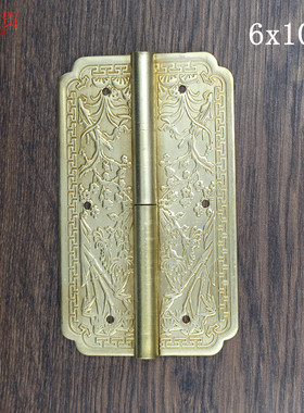 6x10cm雕花合页书柜顶箱柜橱柜铰链飞机形合页柜门链接窗户合页