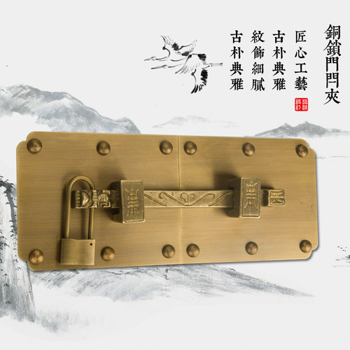 中式仿古纯铜铜锁大门木门插销扣锁铁门金门门闩门栓经典老式门锁