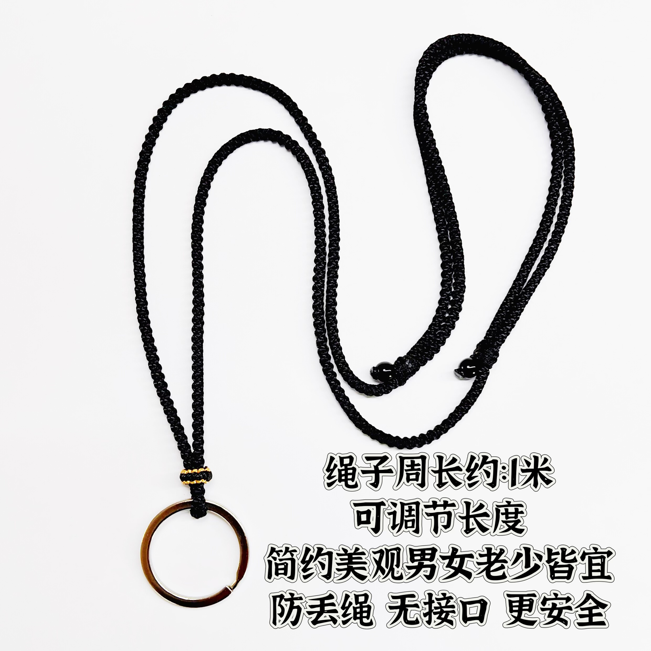 长款伸缩挂脖子防丢吊绳中小学生儿童可调节钥匙扣结实耐用挂绳链