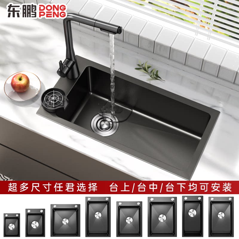 东鹏纳米304不锈钢厨房手工家用小水槽单槽洗大菜盆左侧排水71x38