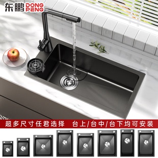 东鹏纳米304不锈钢厨房手工家用小水槽单槽洗大菜盆左侧排水71x38