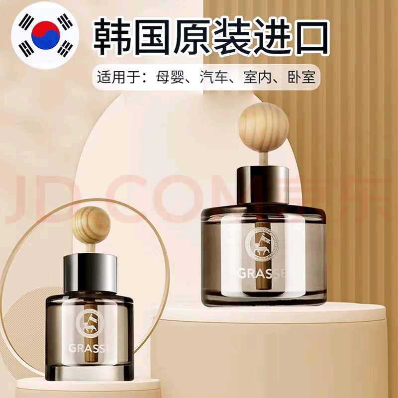 bullsone开市客除臭3异味木珠车载香薰室内黑莓樱桃韩国劲牛王