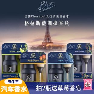 山姆除臭异味韩国劲牛王4bullsone木珠车载香薰汽车香水海洋黑莓