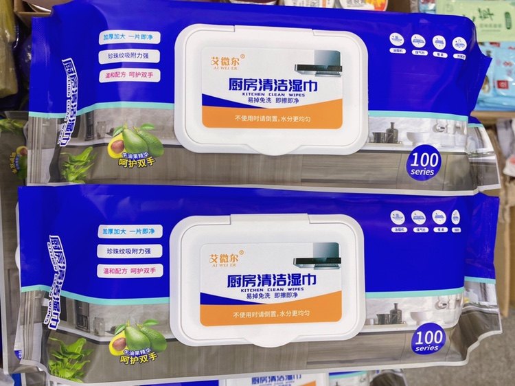 艾微尔牛油果厨房清洁湿巾加大加厚轻松去除油污,洗护清洁剂/卫生巾/纸/香薰,厨房湿巾,淘宝优惠券,粉丝福利购,淘宝优惠卷