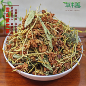 草本善黄龙草茶雪山黄龙根茶甜菊叶罗汉果花黄龙根雪山一斤 包邮