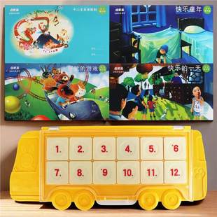 逻辑高翻翻板公车板幼儿园中班大班逻辑思维能力训练教具