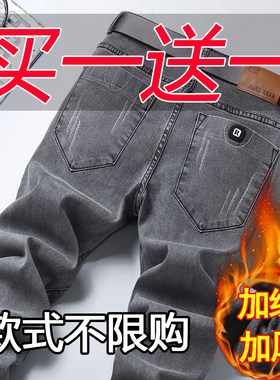 拉链长裤新款秋冬加绒厚牛