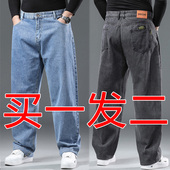 男宽松直筒耐磨肥佬胖子休闲干活青年中老年长裤 加肥加大码 牛仔裤