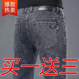 男烟灰色轻奢弹力直筒耐磨长裤 干活耐磨牛仔裤 子 男裤 清仓捡漏爆款