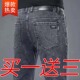 男烟灰色轻奢弹力直筒耐磨长裤 干活耐磨牛仔裤 子 男裤 清仓捡漏爆款